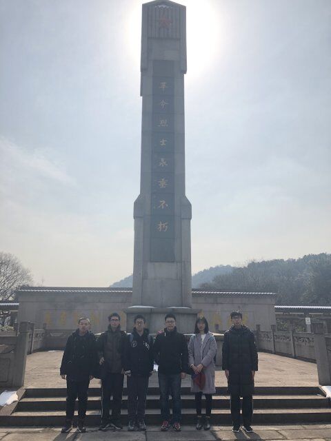 生仪学院-浙江大学生仪学院赴浙江省绍兴市革命先烈故居寒假社会实践团-2018.2.8-绍兴县烈士陵园-烈士纪念碑前合照-朱仕娅.jpg