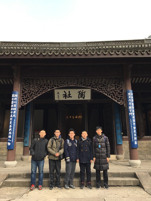 生仪学院-浙江大学生仪学院赴浙江省绍兴市革命先烈故居寒假社会实践团-2018.2.3-东湖陶社-瞻仰陶成章烈士-童欢.jpg